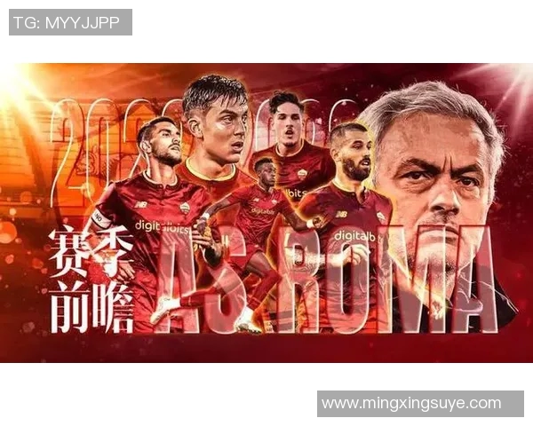 罗马与国际米兰对决数据分析及历史交锋记录详解