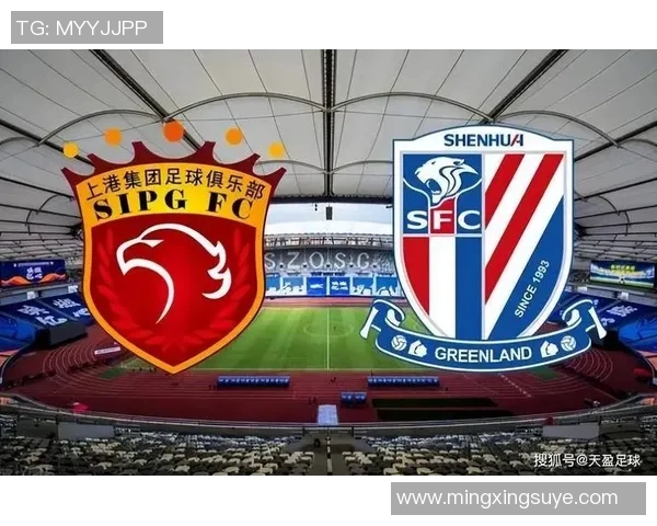 上海上港与申花激战回顾精彩瞬间集锦尽在其中 上海上港与申花激战回顾精彩瞬间集锦尽在其中