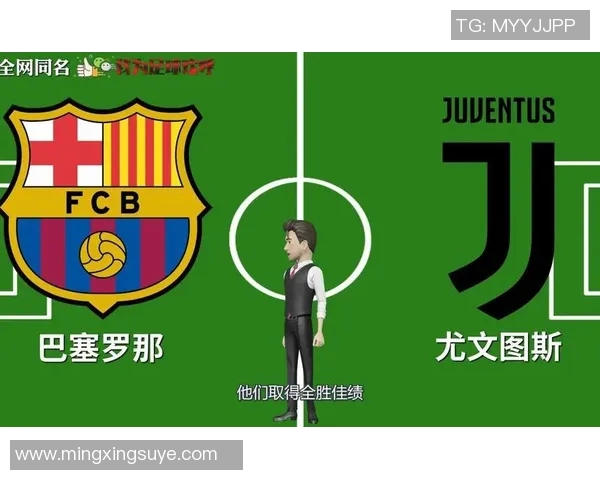 巴塞罗那与尤文图斯欧冠对决精彩回顾与分析