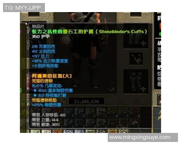 弗格的传奇人生与不朽成就探索之旅