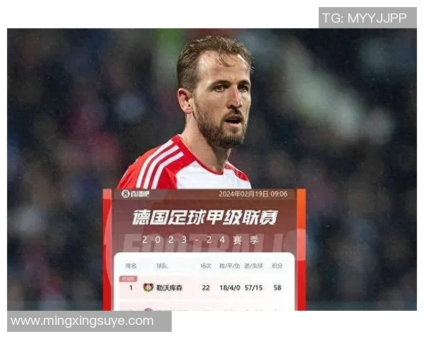 汉堡与科隆激战正酣比赛结果揭晓引发球迷热议