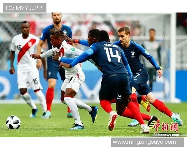 法国与秘鲁比赛中谁将率先开球揭晓比赛前瞻分析