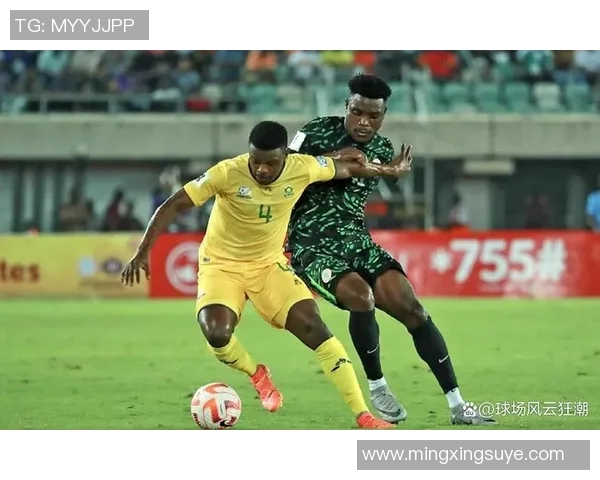 南非与塞内加尔首发阵容分析及比赛前瞻详解