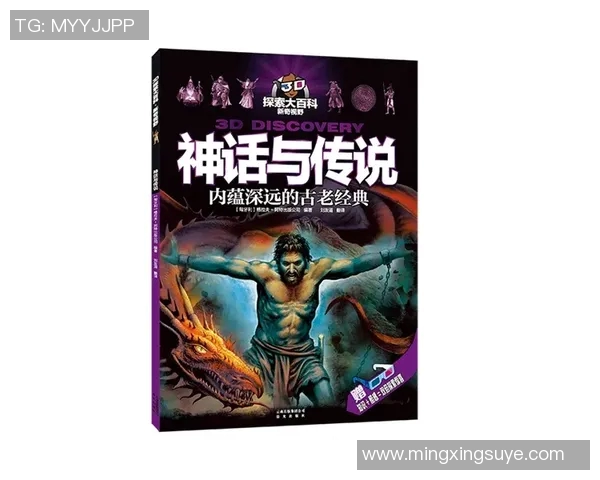 弗格的传奇人生与不凡成就探索之旅