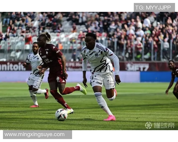 梅斯与波尔多对决分析及双方近期状态评估