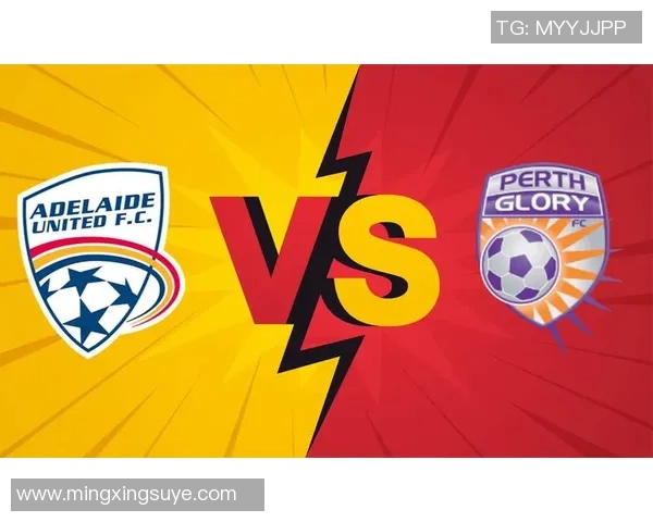 珀斯光荣对阵西部联赛前瞻与胜负预测分析