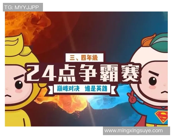 瓦杜兹与奥德格伦兰的精彩对决分析与赛前展望