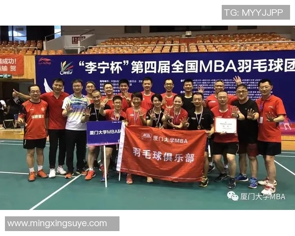 成都羽毛球队的节奏分析与表现反思探讨MBA
