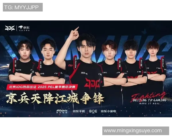 和平精英专题：深入分析JDG战队在比赛中的灵活应变策略与战术执行