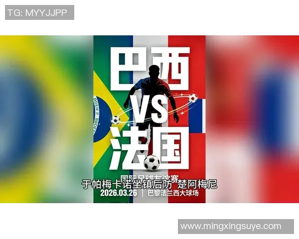 圣堡罗与帕梅拉斯激战在即谁将赢得这场巴西足球巅峰对决