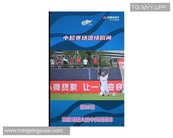 巴特对赫尔辛基精彩比赛录像回顾与分析分享