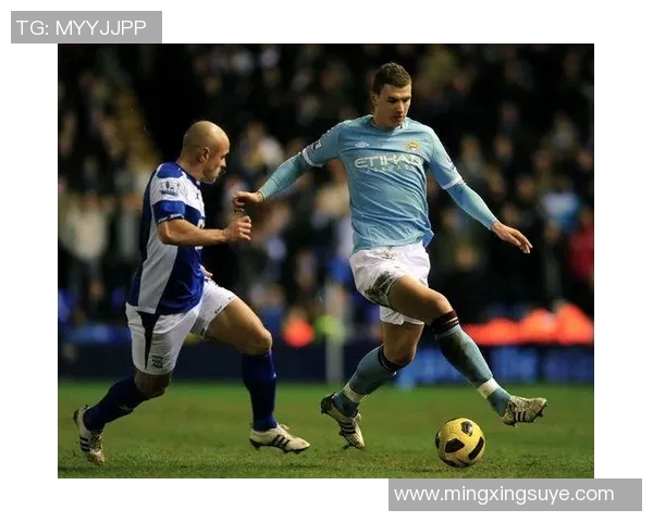 曼城对阵伯明翰的精彩比分回顾与赛后分析