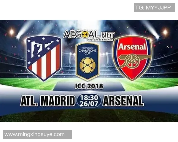 西班牙与马德里竞技精彩对决的比赛时间及赛程安排解析