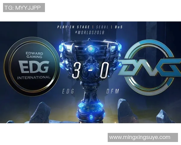 EDG在DOTA2赛事中的运营策略分析与成败反思