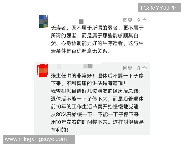 专访王芳：深入探讨羽毛球冠军背后的训练与心态秘诀