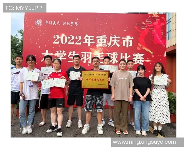 重庆羽毛球队在全国羽毛球战术排行榜中荣获第八名的辉煌成就